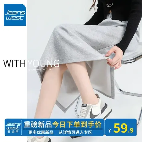 KV真维斯灰色女士半裙春秋2024新款显瘦高腰女简约风修身显瘦裙子图片