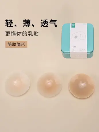 硅胶胸贴女超薄透气防凸点乳贴夏季内衣游泳保护薄款乳头贴吊带用商品大图