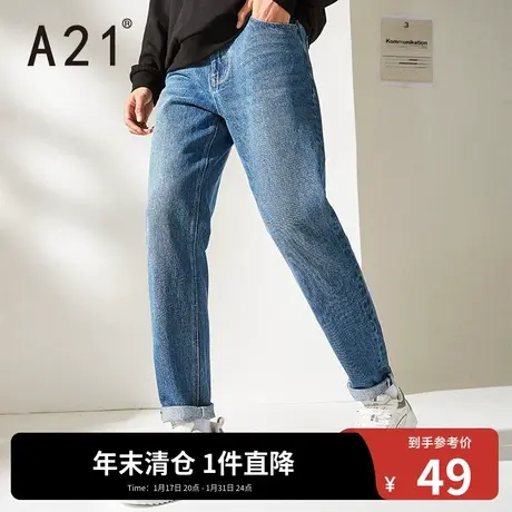 A21outlets秋季男牛仔裤修身裤小直筒长裤男士裤潮牌透气纯棉通勤图片