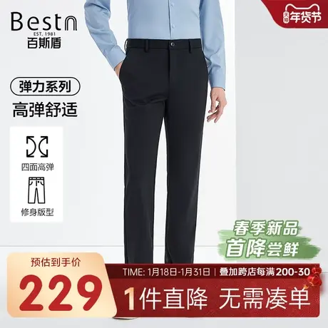 【四面弹】百斯盾男装休闲裤2024春季新款商务休闲舒适不束缚长裤商品大图