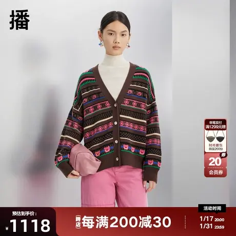 【新中式】播草莓熊针织开衫女商场同款复古提花毛衣BDQ4UD1132图片