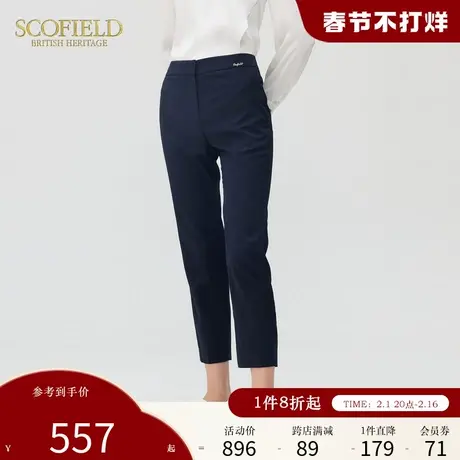 Scofield女装夏季新款直筒修身显瘦高腰通勤长裤职业商务西装裤图片