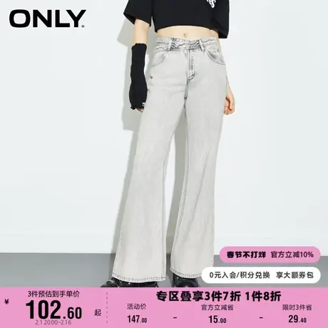 【上新】ONLY奥莱夏季天丝设计感小众镂空高腰喇叭牛仔裤女商品大图