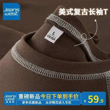 KV真维斯长袖t恤女2024春秋新款韩式小众咖色插肩袖上衣内搭显瘦图片