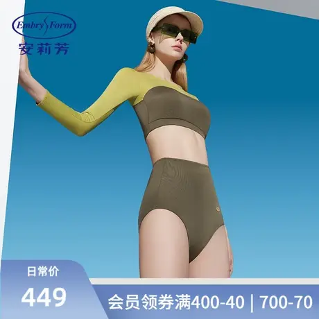 安莉芳撞色长袖三角分体泳衣女士性感沙滩泳装两件套ES00152商品大图