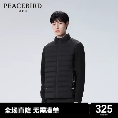 太平鸟男装奥莱针织羽绒服冬季鹅绒外套商品大图