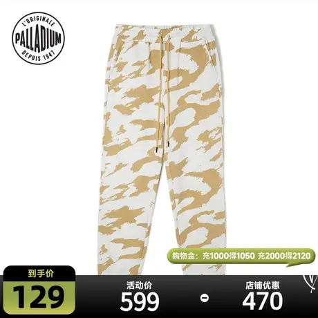 PALLADIUM帕拉丁新款迷彩针织裤女束脚裤休闲运动卫裤女197211图片