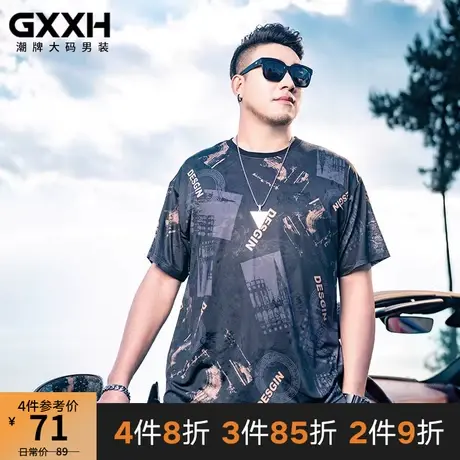 GxxH大码男装2023夏季潮流胖子加肥加大宽松美式涂鸦冰丝圆领短袖商品大图
