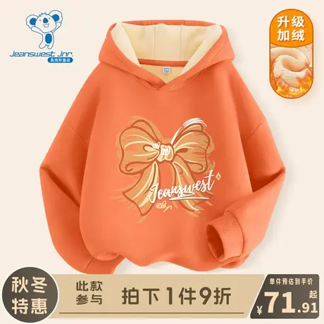 KX真维斯女童加绒卫衣女孩休闲冬装儿童秋冬季加厚保暖连帽套头衫图片