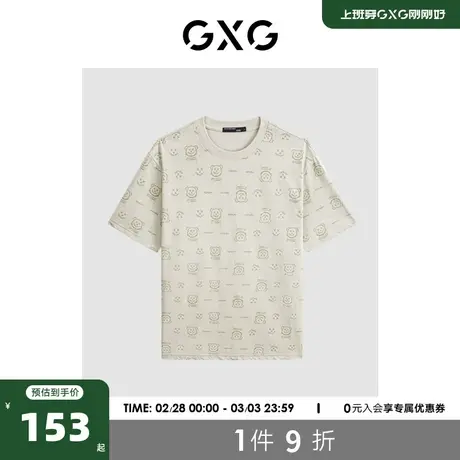 GXG男装 2024年夏季新品双色休闲潮流满印圆领短袖t恤男商品大图