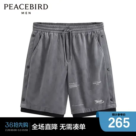 【商场同款】太平鸟男装印花休闲中短裤撞色时尚裤子潮B1GND2340商品大图