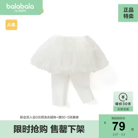 巴拉巴拉女童裤子宝宝打底裤秋装洋气婴儿长裤裙裤时尚精致洋气潮商品大图