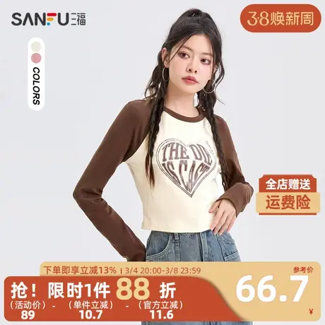 三福长T恤2023秋爱心印花撞色插肩袖短款合体上衣女装475999商品大图