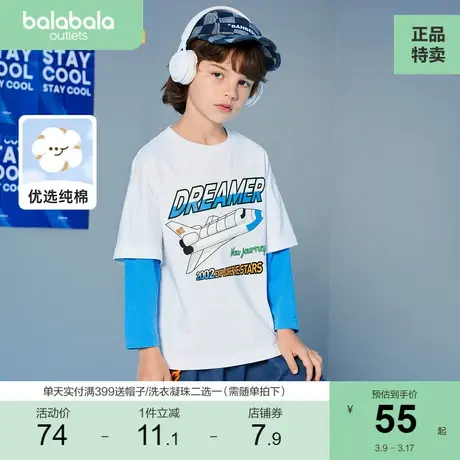 巴拉巴拉男童长袖t恤儿童上衣秋装童装中大童假两件潮商品大图
