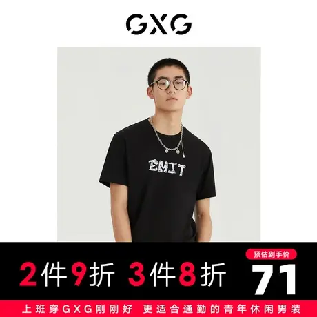 GXG男装 2022年夏季商场同款都市通勤系列圆领短袖T恤商品大图