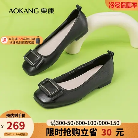 奥康女鞋 秋季新款女士浅口单鞋一脚蹬平底舒适真皮日常百搭商品大图