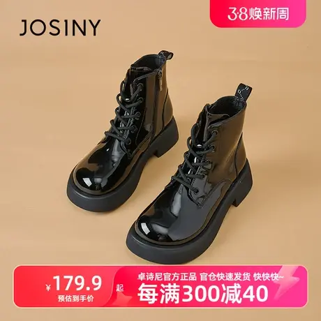 卓诗尼马丁靴女厚底短靴ins潮2024新款亮面圆头漆皮百搭中跟女靴图片
