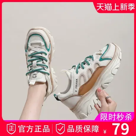 大嘴猴2023年秋季秋款爆款运动老爹鞋透气飞织女款夏季椰子跑步鞋商品大图