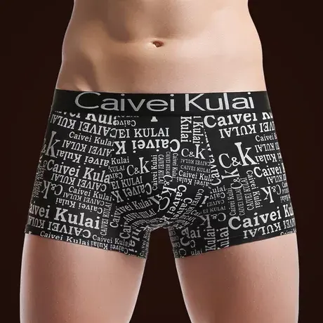 男士内裤男四角短裤冰丝透气平角裤裤头男生男式νckν加肥加大码商品大图