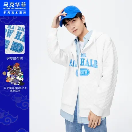 马克华菲撞色字母贴布绣华夫格开衫连帽外套男2022秋新款时尚青春图片