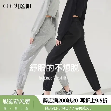 逸阳灰色运动裤女2024春季新款宽松显瘦休闲束脚卫裤百搭白色裤子商品大图
