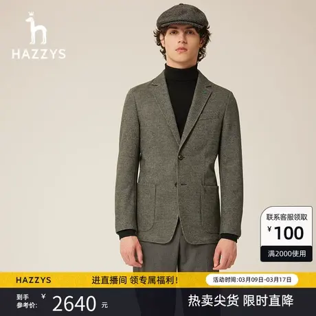 Hazzys哈吉斯秋冬新款男士西装千鸟格休闲保暖单西潮羊毛针织西服图片