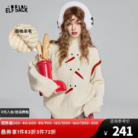 妖精的口袋高领套头加厚毛衣女2023冬季新款设计感新年穿搭上衣商品大图