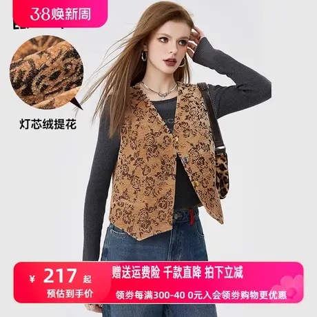 妖精的口袋美拉德复古马甲女2024早春新款玫瑰提花设计感无袖上衣图片