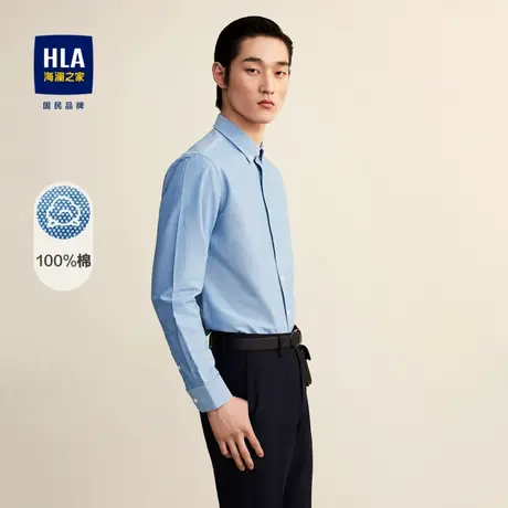 HLA/海澜之家后背打褶长袖休闲衬衫秋季纯棉牛津纺提花长衬男商品大图