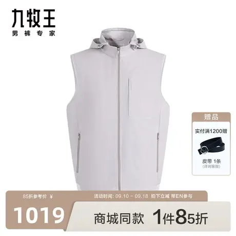 [商场同款]九牧王男装JV1C10127背心23年秋季新款马甲上衣EN图片