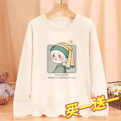 长袖t恤女2023新款春秋纯棉女款上衣奶系百搭宽松女装打底衫内搭商品大图