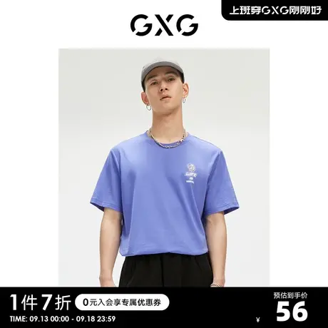 GXG奥莱 【生活系列】秋季商场同款休闲短袖紫色印花T恤商品大图
