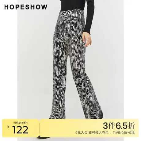 红袖outlets复古斑马纹开叉长裤hopeshow2022冬季款微喇叭休闲裤图片