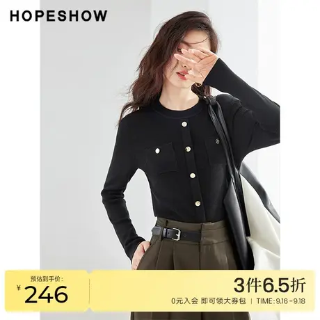 红袖outlets撞色正肩圆领打底衫hopeshow2023秋装新款气质针织衫商品大图