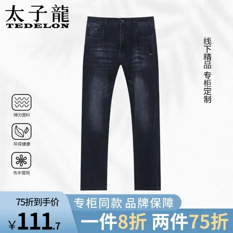 商场同款太子龙刺绣棉牛仔裤男春秋高腰宽松厚直筒裤中年男士长裤商品大图