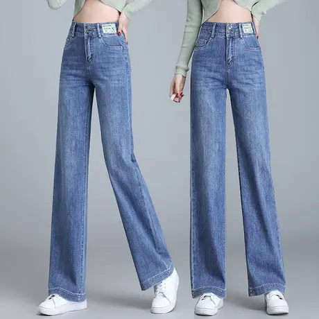 梨形身材女裤子休闲直筒牛仔裤春秋高腰显瘦拖地窄版阔腿裤百搭潮商品大图