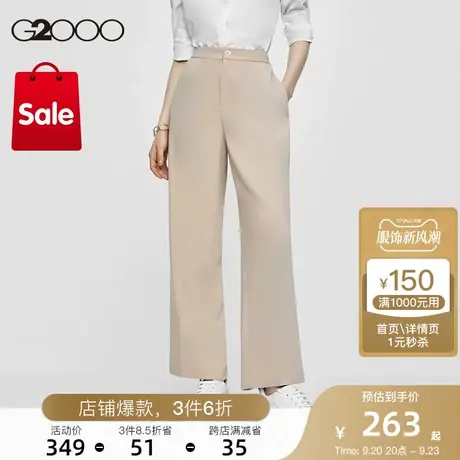 G2000女装舒适秋冬阔脚裤时尚休闲裤商品大图