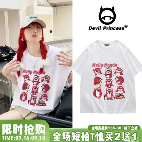 vibe风韩系夏季新款正肩白色t恤女ulzzang设计感小众卡通半袖上衣商品大图