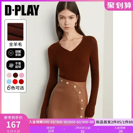 DPLAY2023秋轻奢琎口100羊毛岛精机无缝南瓜焦糖V领修身针织衫图片