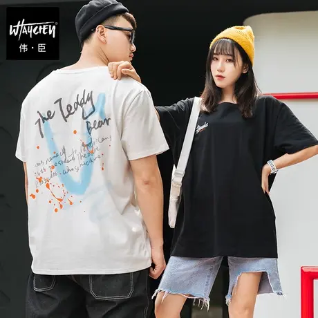 伟臣潮牌大码男装年夏季新款短袖T恤男胖子加肥加大涂鸦半袖商品大图