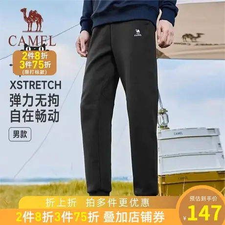 骆驼运动长裤男2023秋季新款透气针织卫裤束脚跑步宽松百搭休闲裤商品大图