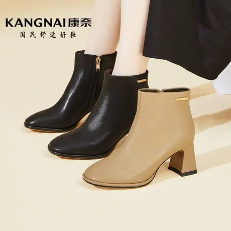 康奈女鞋冬季新款加绒真皮粗跟时装靴软面纯色高跟鞋日常通勤靴子图片