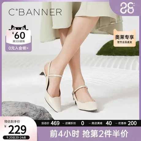 千百度夏季新款女鞋中跟法式单鞋优雅尖头粗跟后空白色凉鞋女商品大图