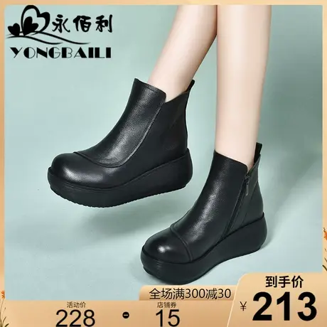 厚底高跟马丁靴女2023秋新款时尚短靴圆头松糕鞋皮鞋女靴牛皮女鞋图片