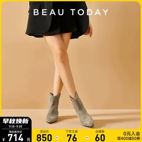 BeauToday棕色磨砂短靴女美式甜酷风靴子BT春秋单靴平底切尔西靴图片
