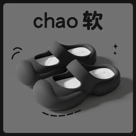 2023新款包头凉拖鞋女夏季玛丽珍百搭ins潮外穿eva防滑踩屎感拖鞋商品大图