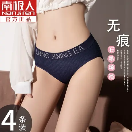内裤女纯棉抗菌档透气中腰无痕全棉少女日系女生运动提臀三角短裤商品大图