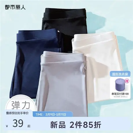 都市丽人薄款高弹清爽冰丝泳布科技舒适亲肤丝滑提臀打底裤七分裤商品大图