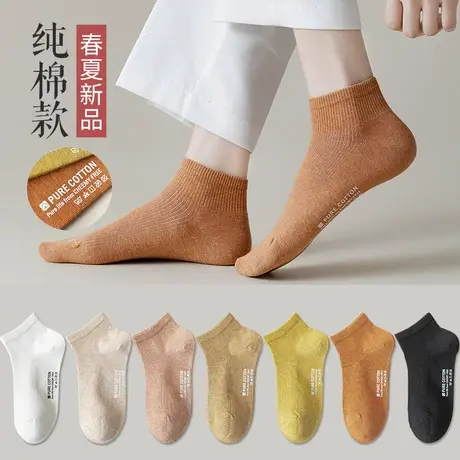 袜子女短袜春夏季纯棉短筒夏天薄款日系韩版低帮ins潮流纯色船袜商品大图