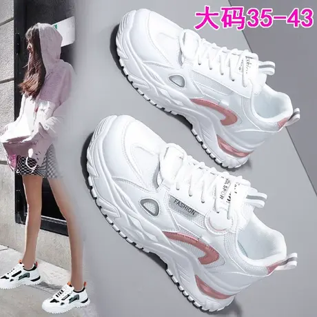 小白鞋女2023新款春季大码41一43胖脚宽肥网面运动鞋显脚小老爹鞋图片
